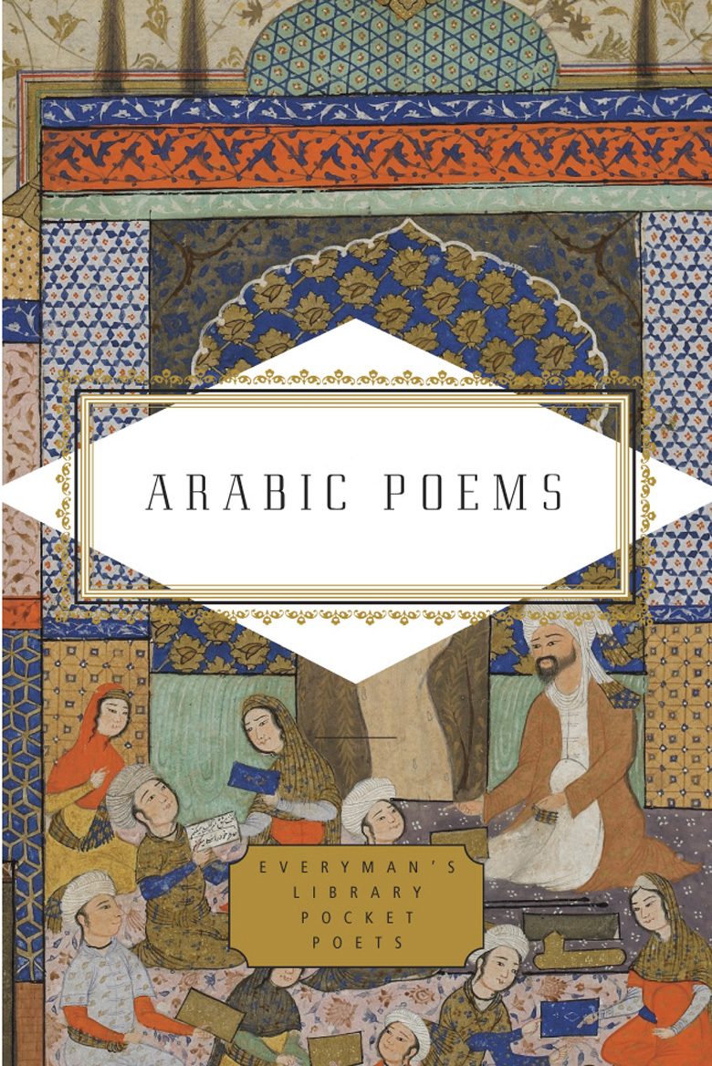 image of the book cover of Arabic Poems published by  © Random House. Designer: Carol Devine Carson and Barbara de Wilde featuring a Bridgeman Image on the cover