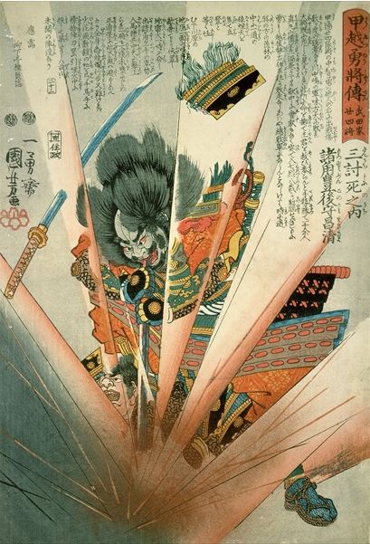 Masakiyo blown up by a Land Mine at Kawanakajima, c.1848, Kuniyoshi, Utagawa (1798-1861) / Private Collection / Bridgeman Images