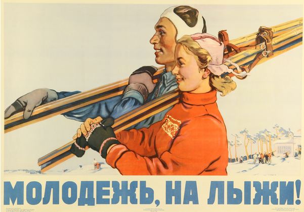 Youth, Go Skiing!, 1954, Marina Uspenskaya (1925-2007) / Gamborg Collection / Bridgeman Images