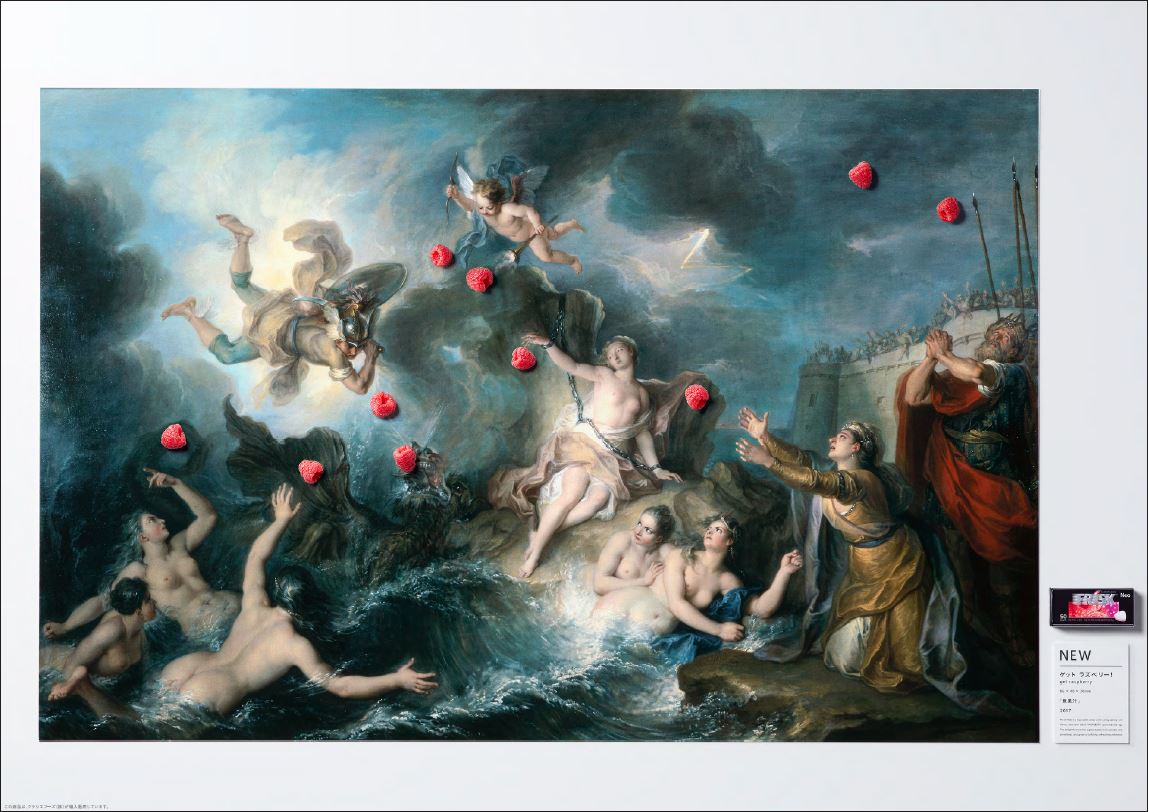 image showing advert poster for Frisk featuring the painting Perseus Rescuing Andromeda by Artist Coypel, 